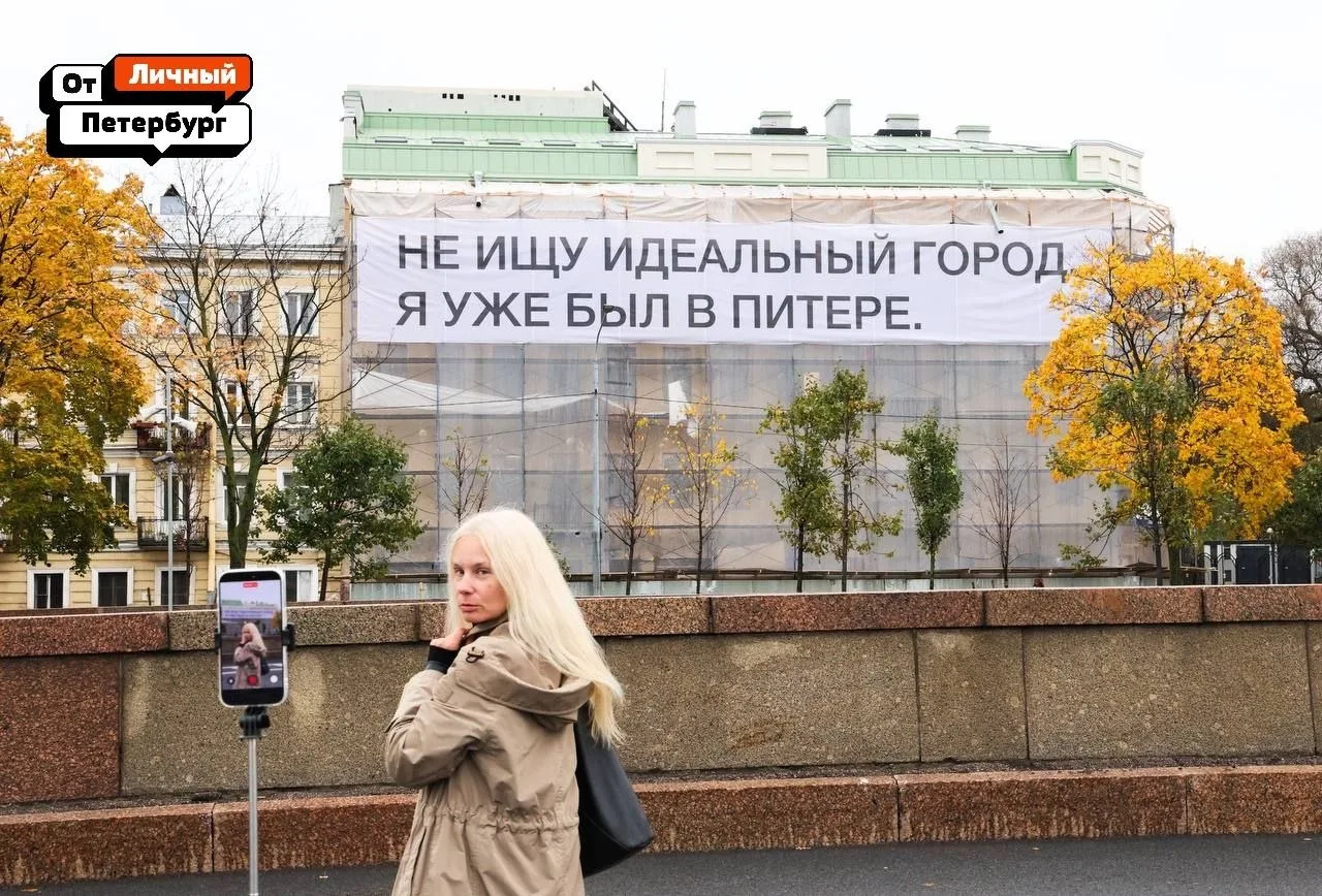 Петербуржцам сложно выбирать города для путешествий, ведь не каждый из них сможет переп...