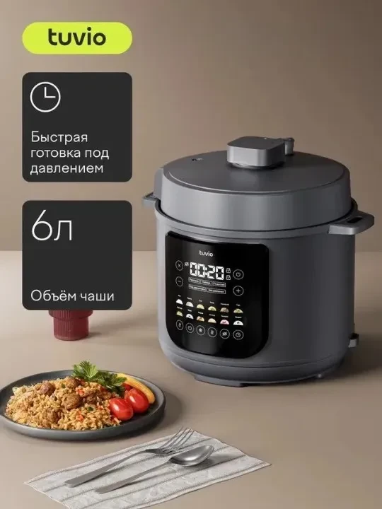 🥗 МУЛЬТИВАРКА-СКОРОВАРКА