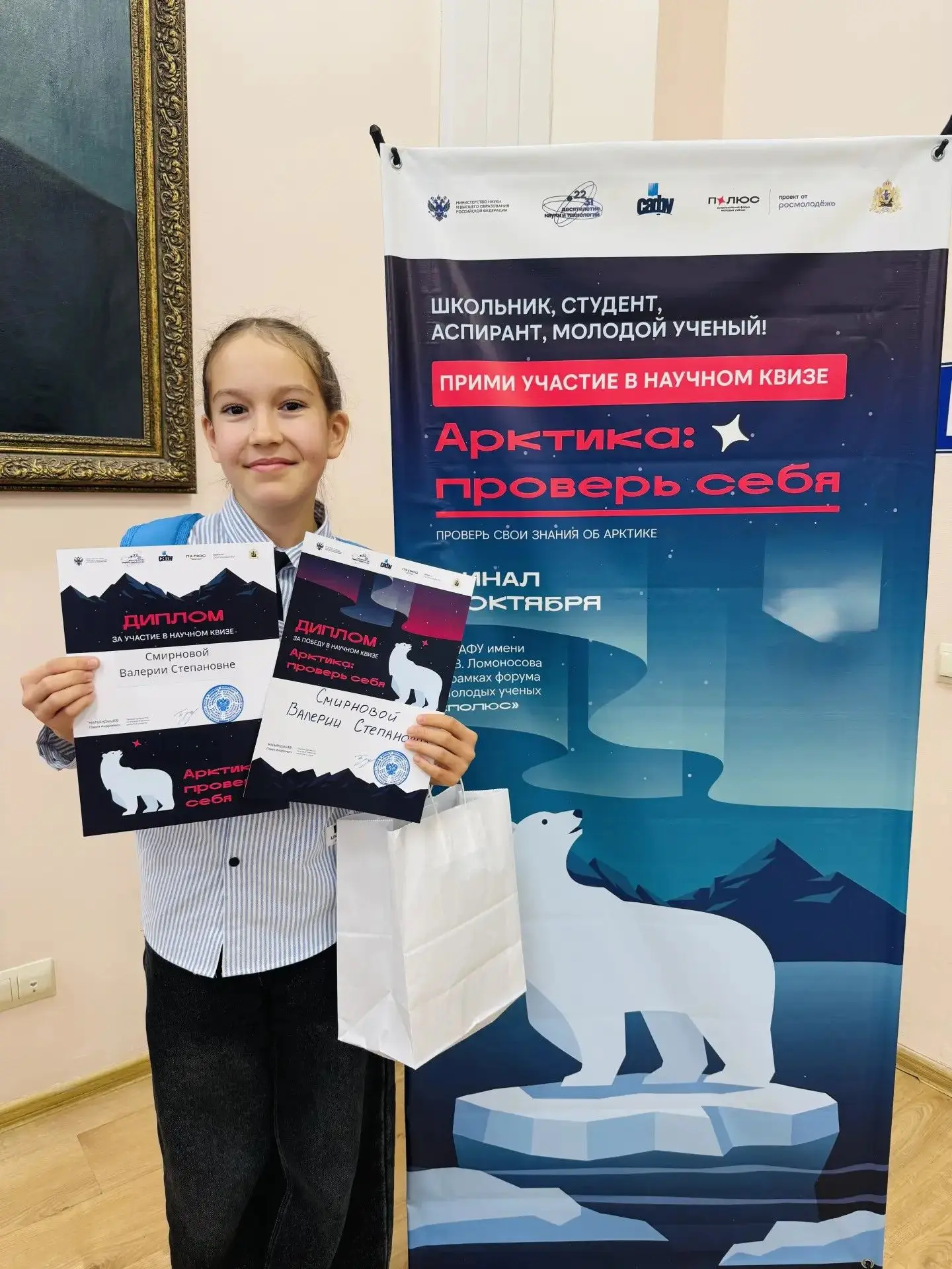 😍НАШИ В АРХАНГЕЛЬСКЕ!💪