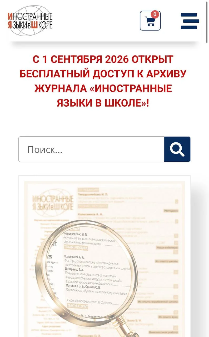 Привет, коллеги! 👋