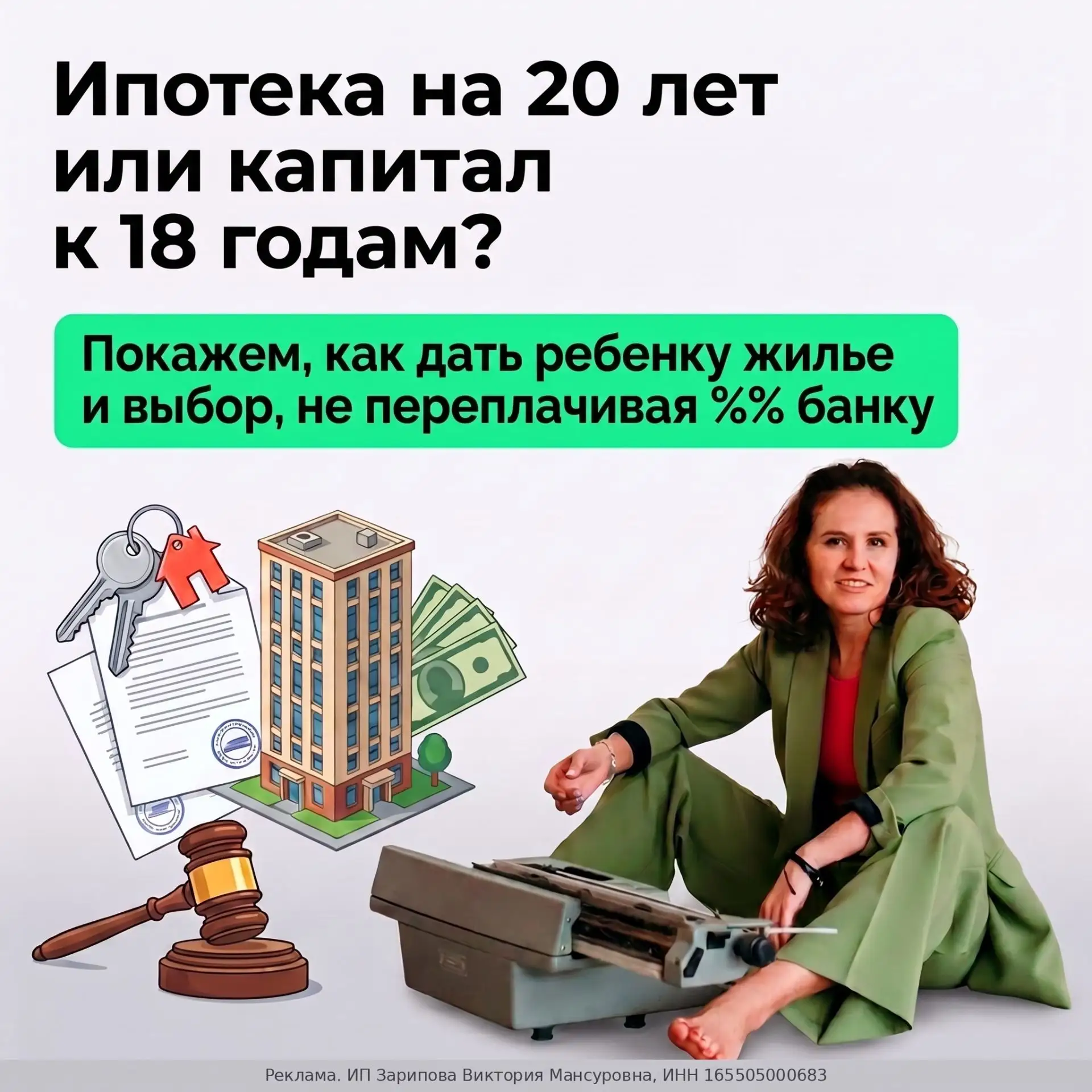 Как вам такая бизнес-модель: