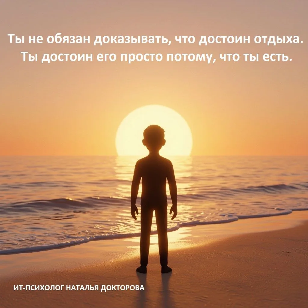 #рефлексия