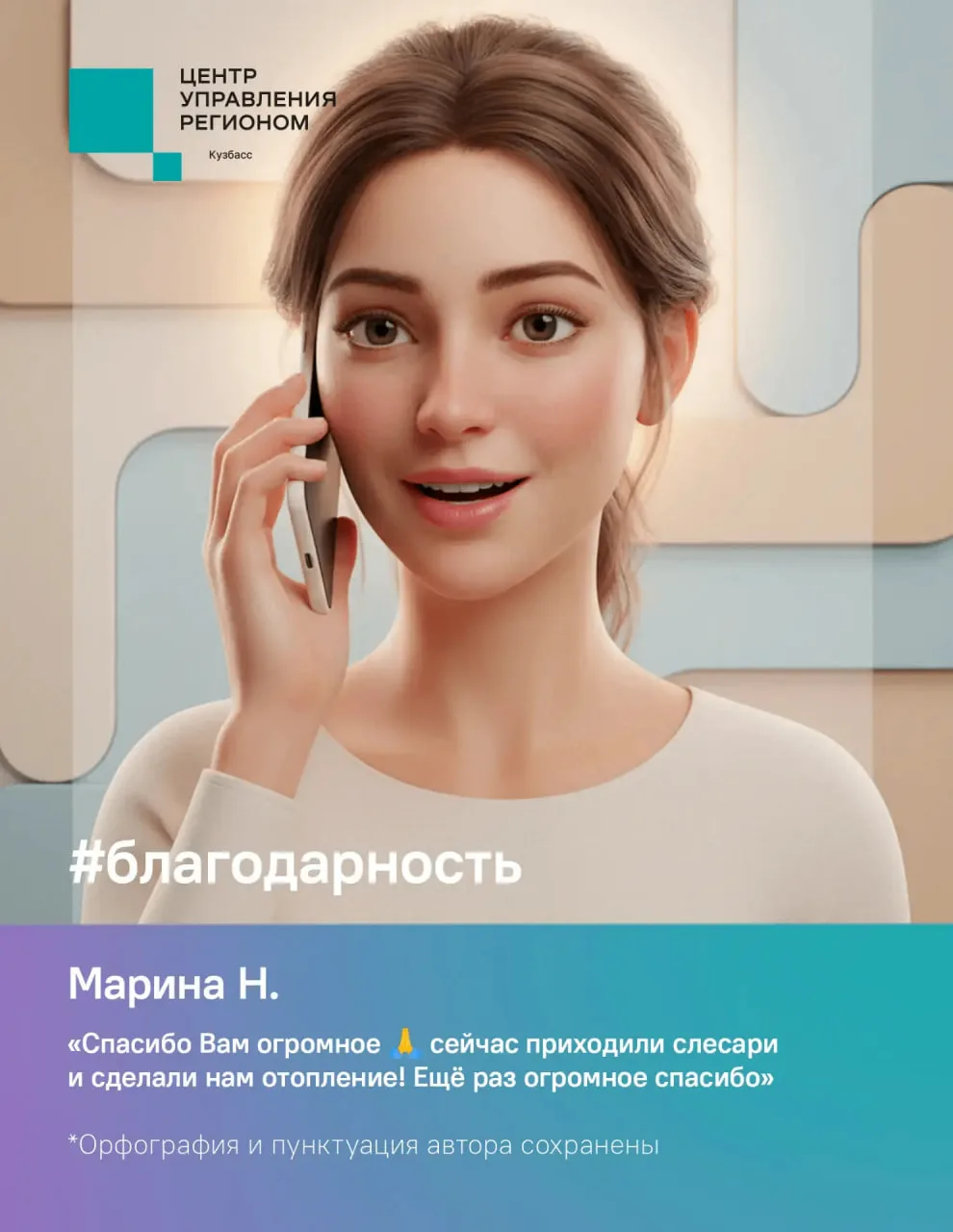 Жительница Ленинска-Кузнецкого сообщила в соцсетях, что на улице Зварыгина, 4 по всему ...