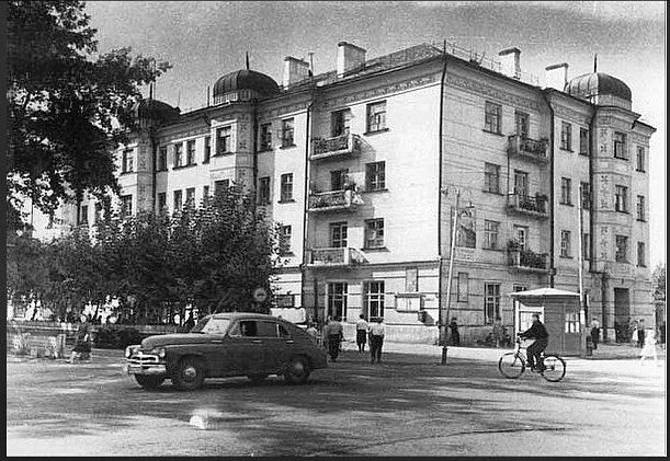 1950-е годы.