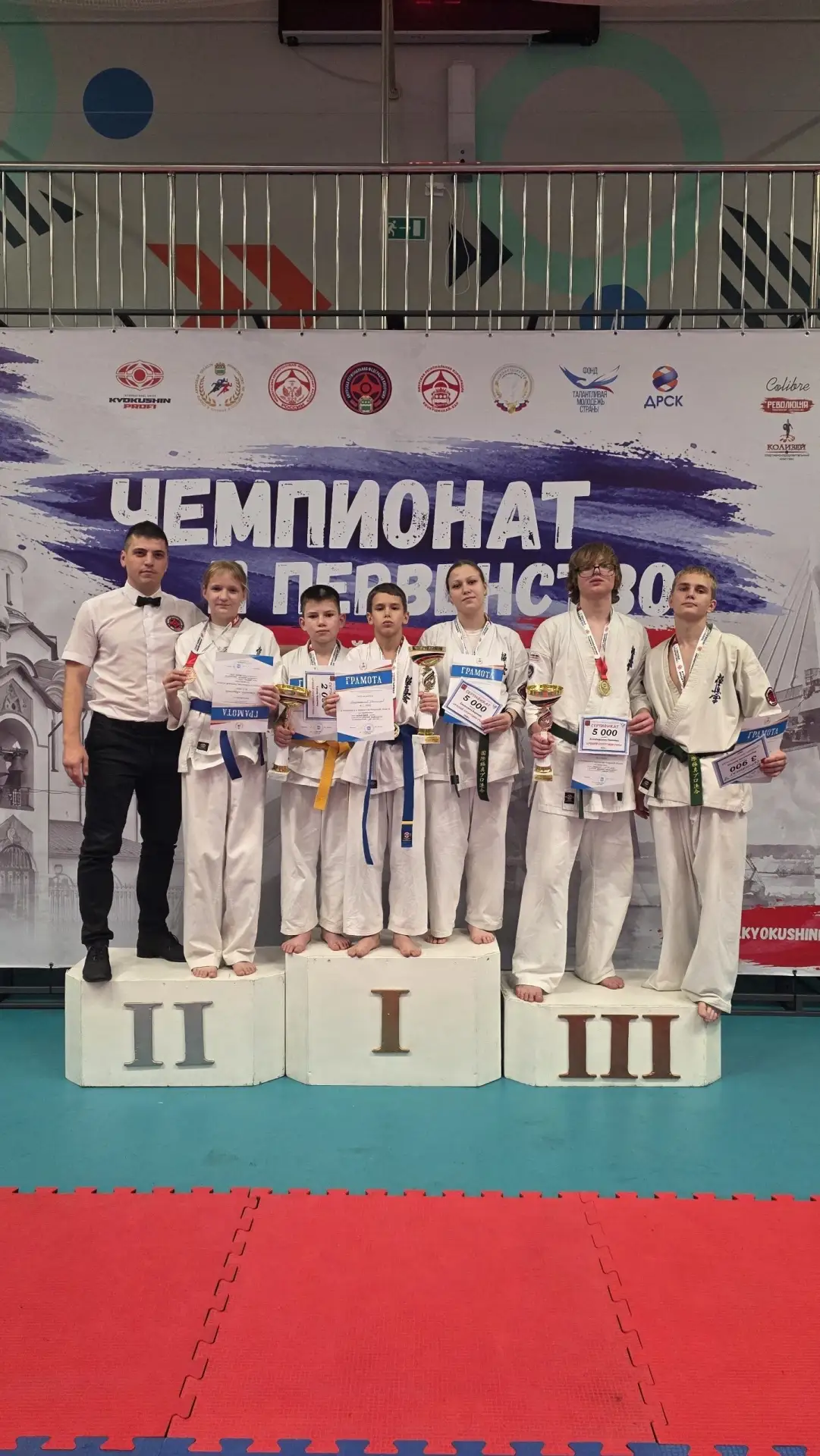 Клуб киокушинкай каратэ «Шидай» показал хорошие результаты в региональном первенстве🥇