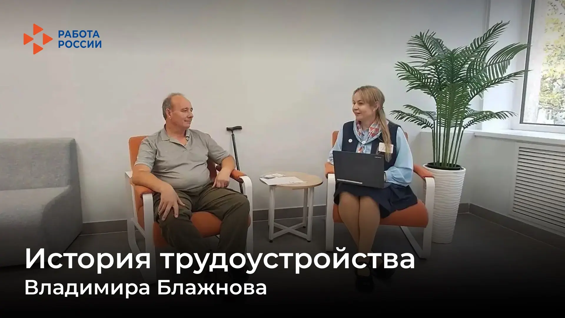 ✦ От грузчика до самозанятого: история Владимира Блажнова