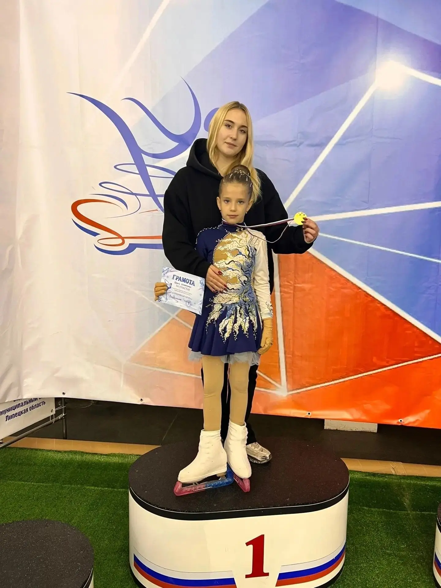 ⛸️ 11 октября прошло Открытое личное первенство Задонского округа по фигурному катанию ...