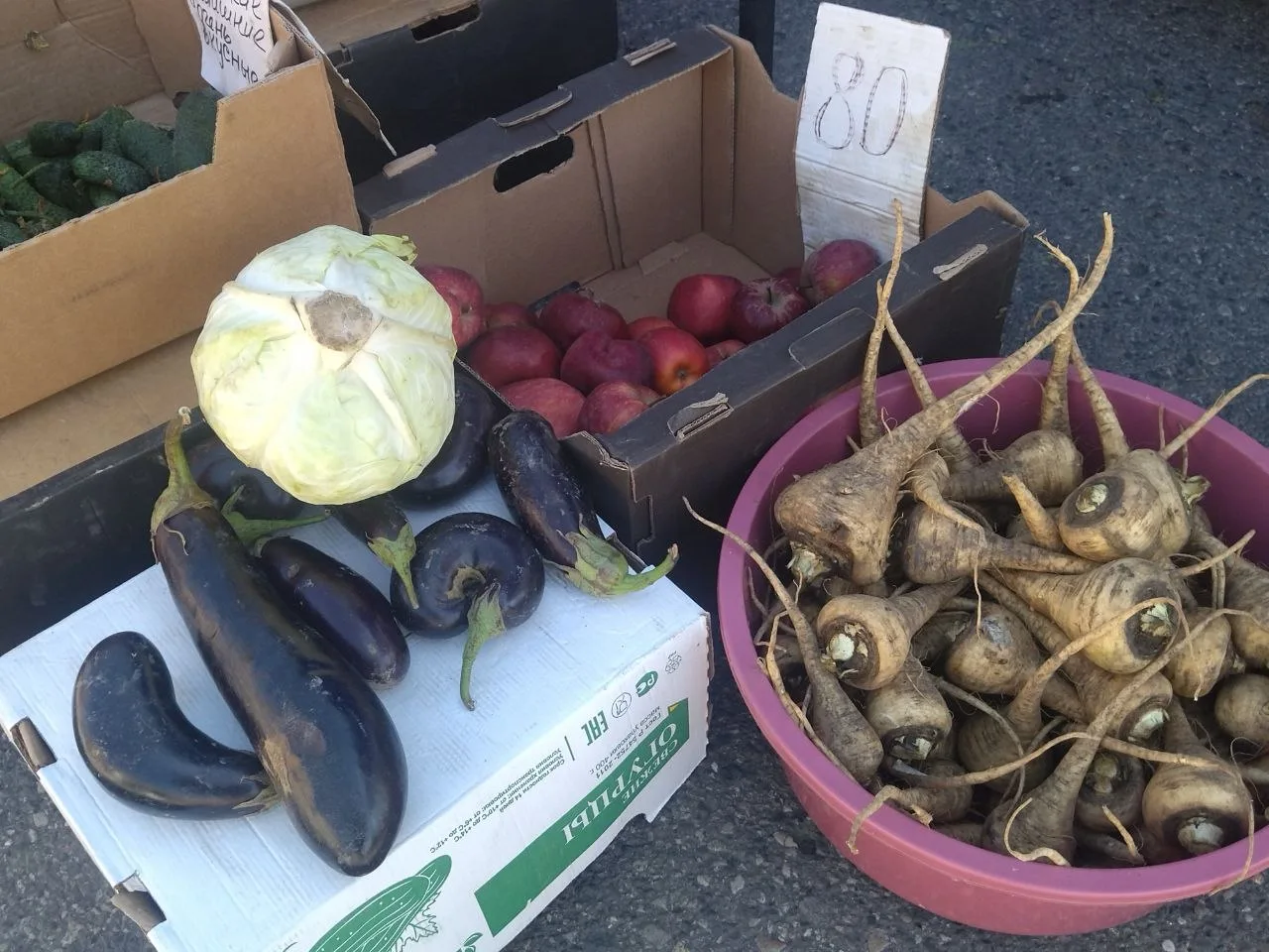 🍇🧅 Ярмарка в районе Белой Ромашки в самом разгаре