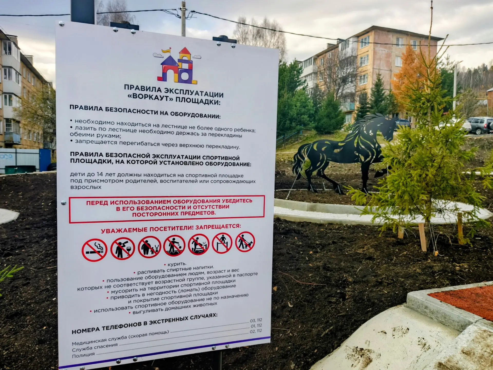 Вместе с жителями, депутатами, юной главой округа Ариной Федяевой и ветеранами провели ...
