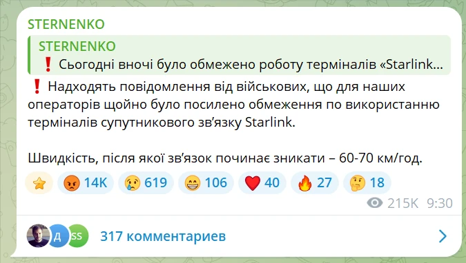 Трамп оценил выёживание "потужного" перед американской аудиторией...