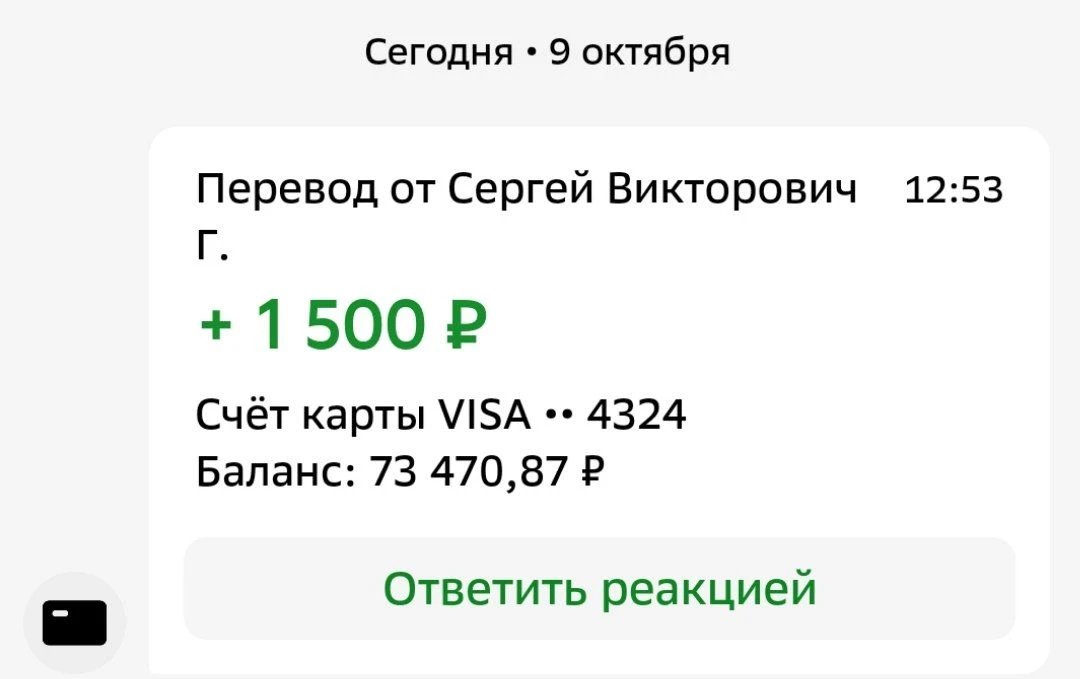 Сергей Викторович,  огромное спасибо за помощь защитникам 🤝