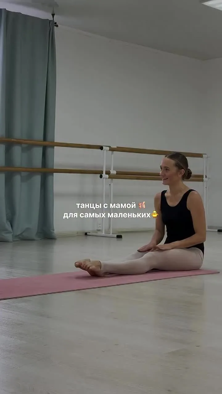 записаться на танцы с мамой для самых маленьких » vk.com/ballerinka_ru