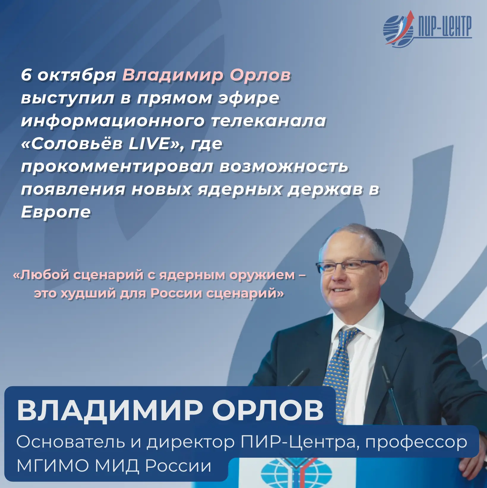 🇱🇹 Новые ядерные державы в Европе? Литва официально делает первый и решительный шаг к...