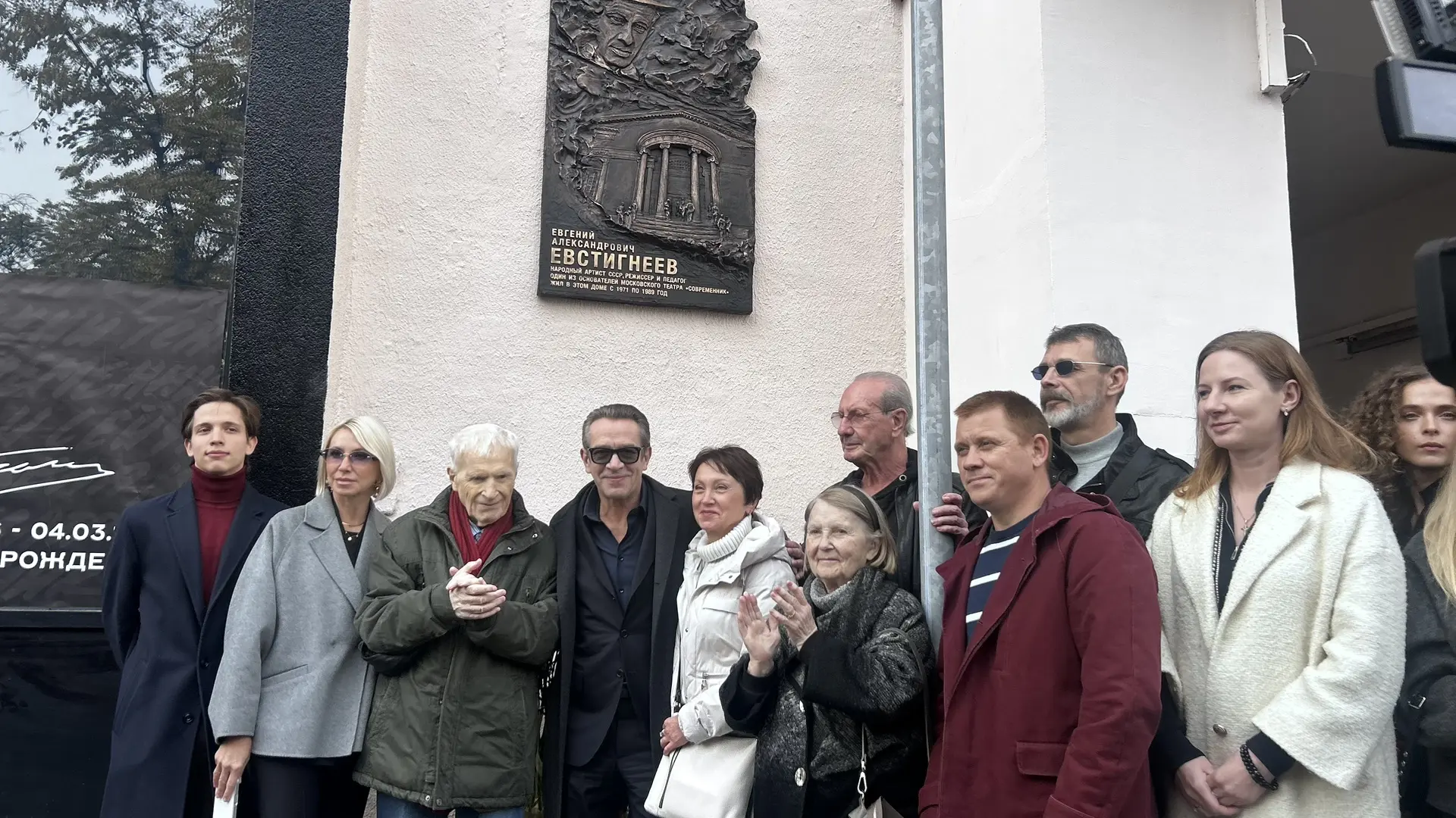 Сегодня в Москве увековечили память Евгения Евстигнеева — одного из основоположников «С...