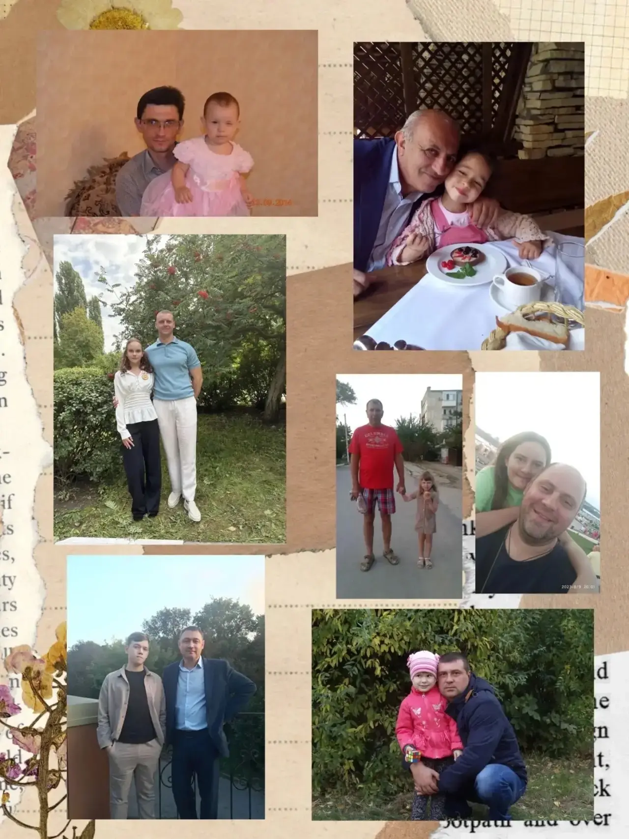 ❤️ С Днём отца от 7В класса!