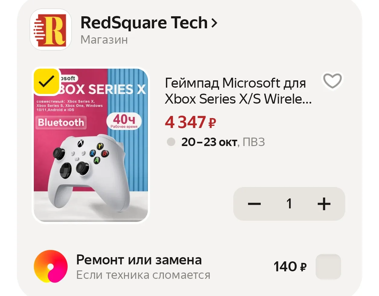 https://market.yandex.ru/cc/BHh4ix