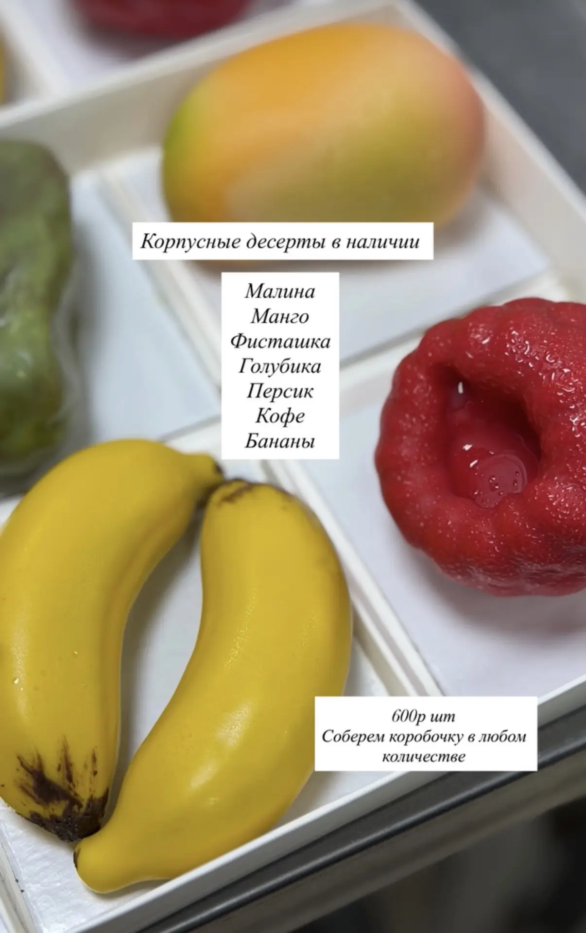 Корпусные
