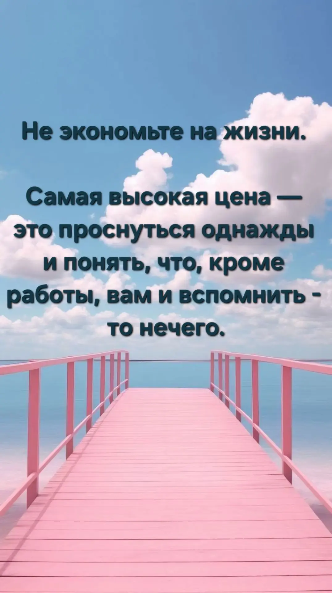 💫