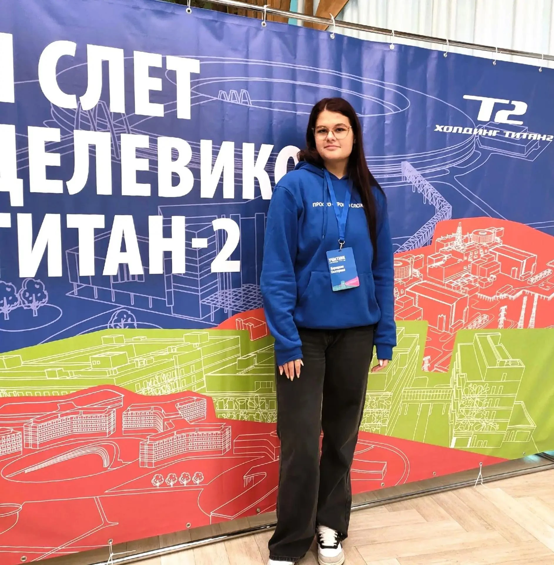 🎓⚛️С 8 по 9 октября четверо студентов ВИТИ НИЯУ МИФИ – Екатерина Корецкая, Владислав П...