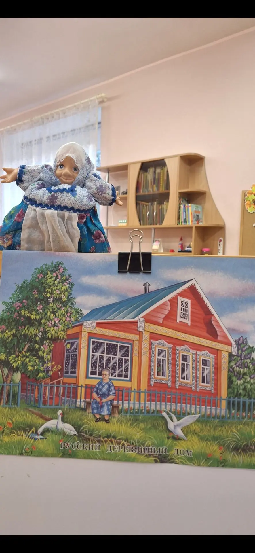 Сегодня мы получили письмо от бабушки Арины. Она живёт в деревне и приглашает нас в гос...
