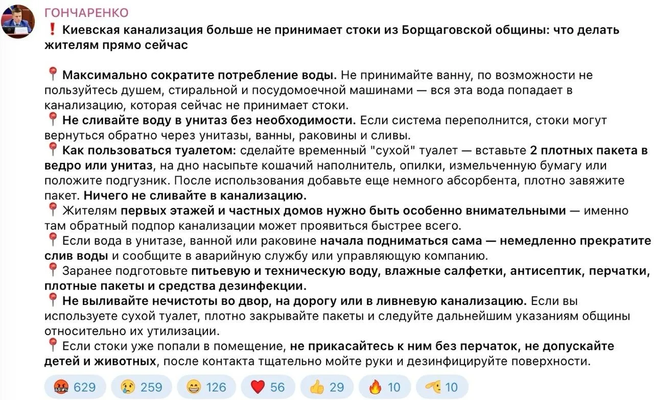 Краткий и наглядный итог 12-летней перемоги депутата Верховной Рады нациста Гончаренко,...
