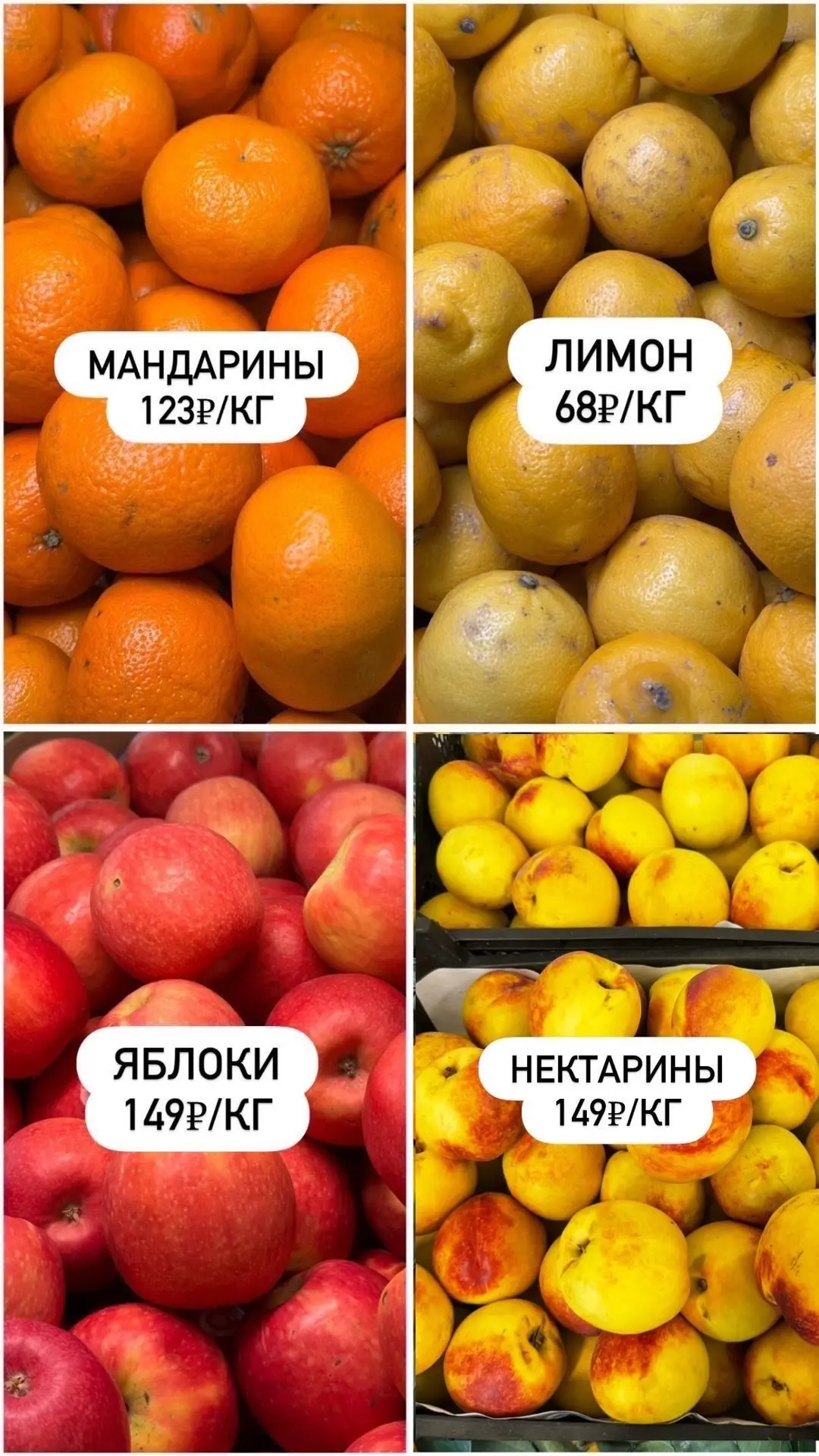 Актуальный ассортимент и цены на сегодня ☀️🩷