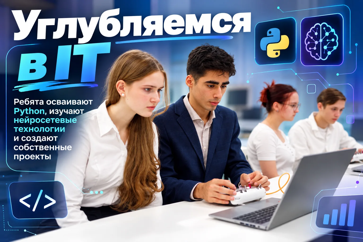 8 октября — День работников дополнительного образования