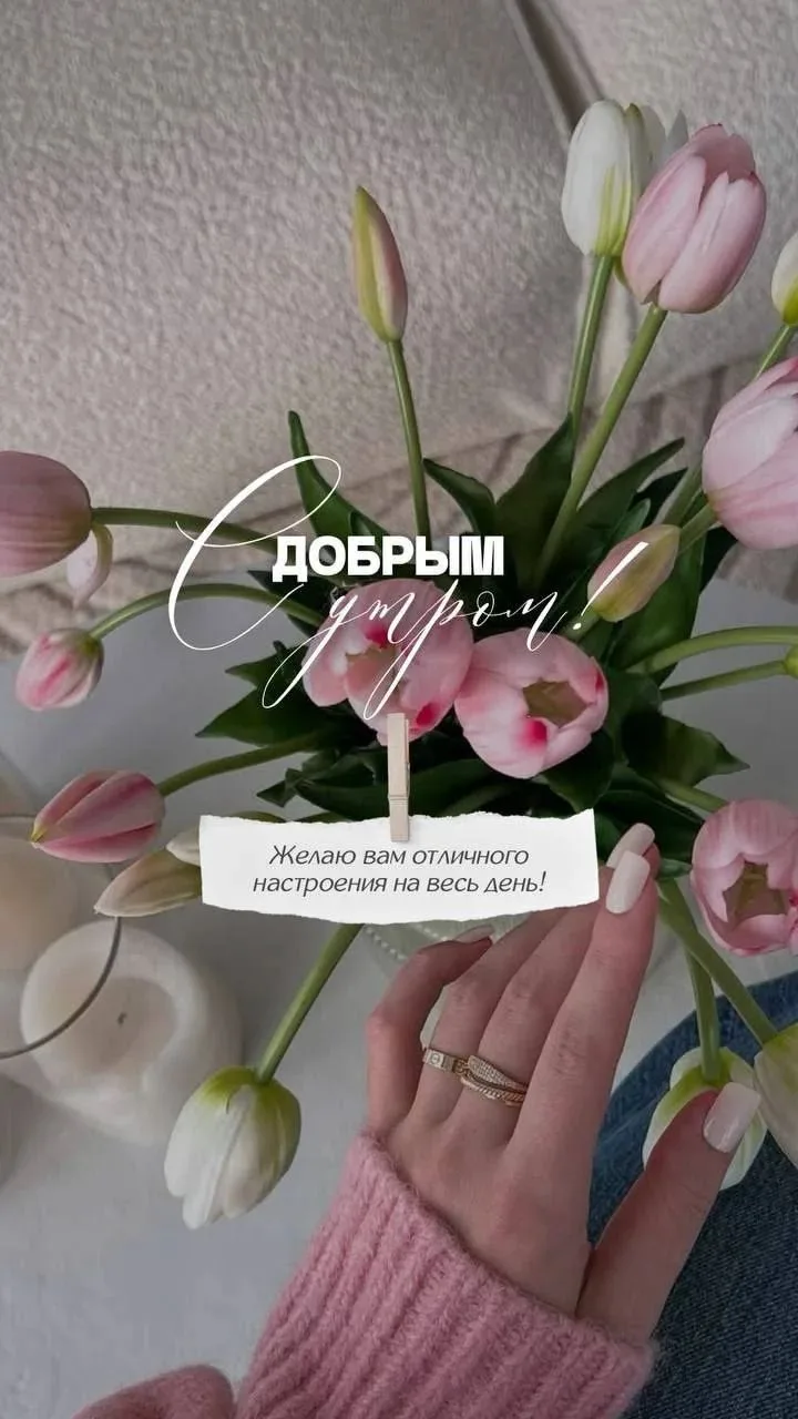 16 октября,пятница.