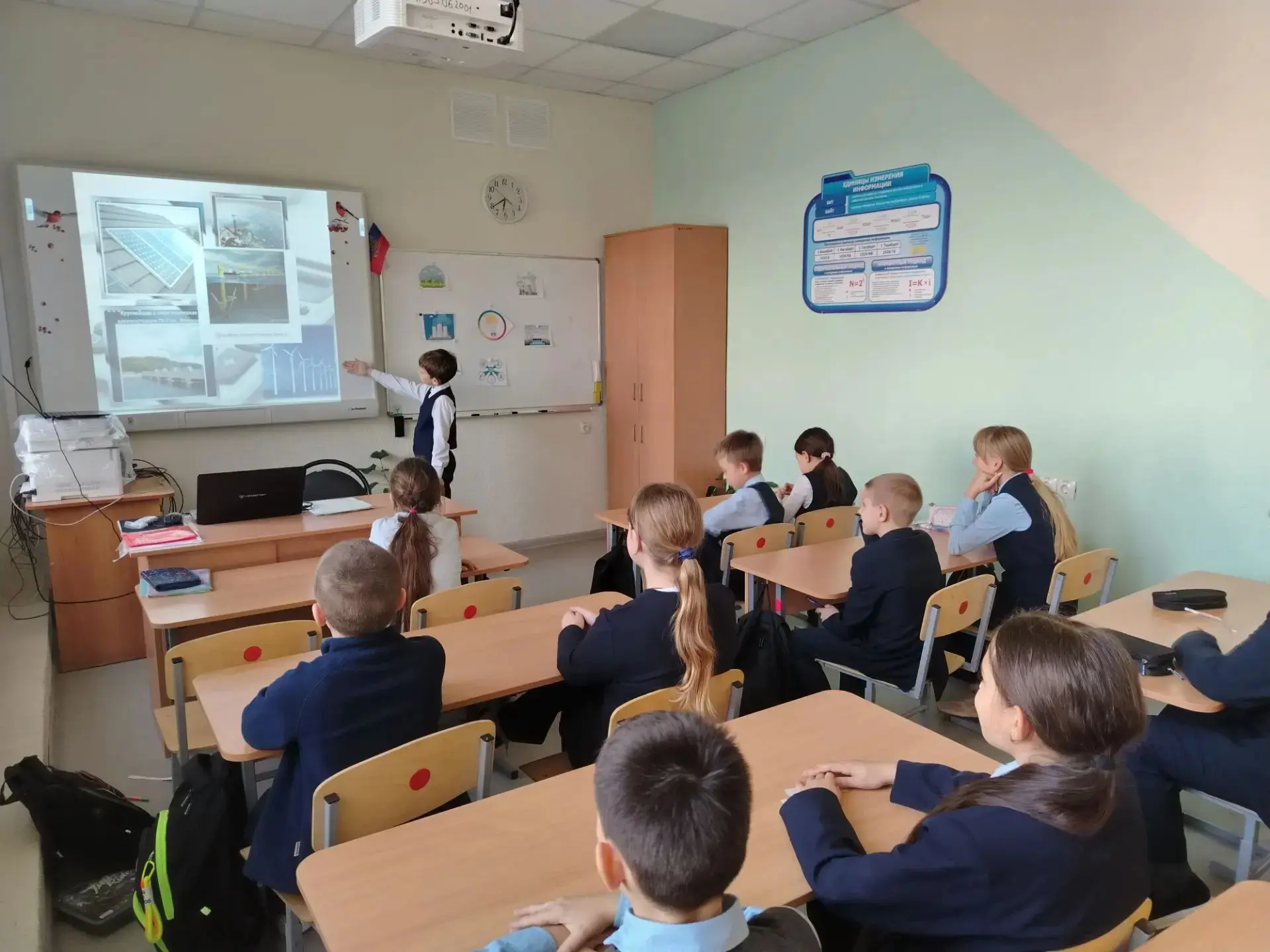 В рамках Российской энергетической недели в 5 классе прошёл интерактивный урок на тему ...