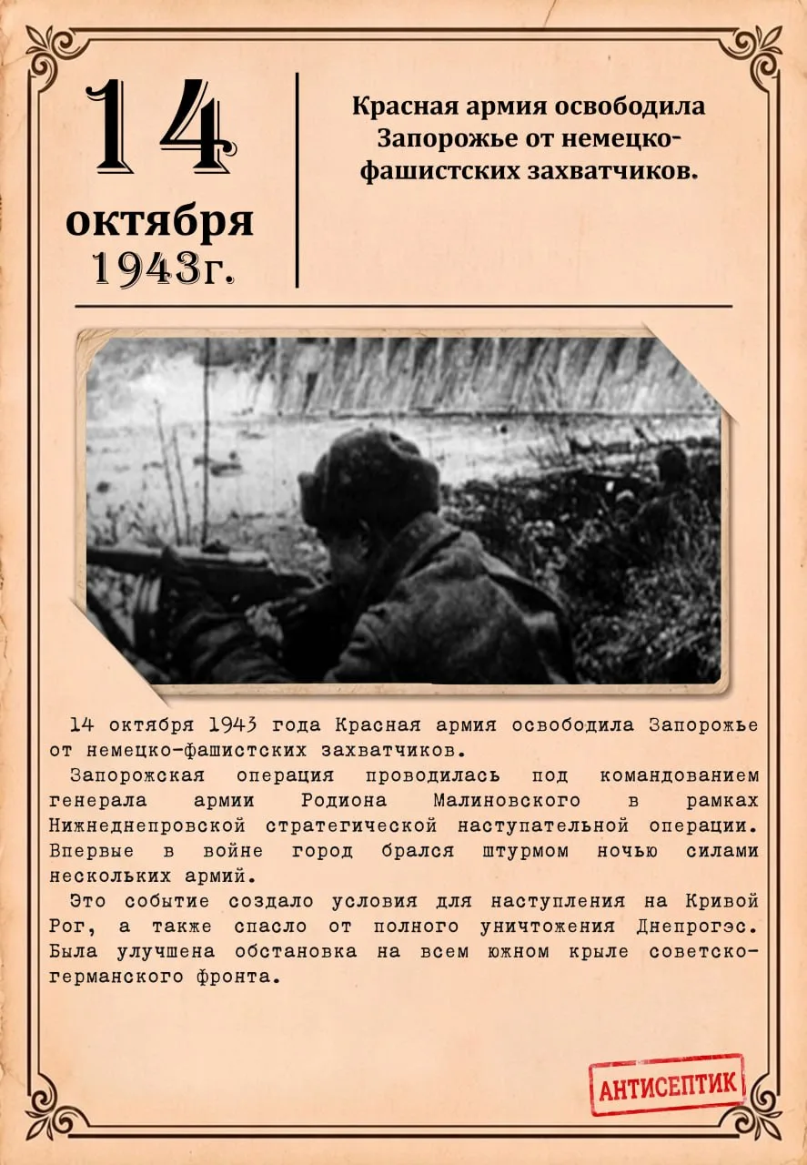 #день_в_истории