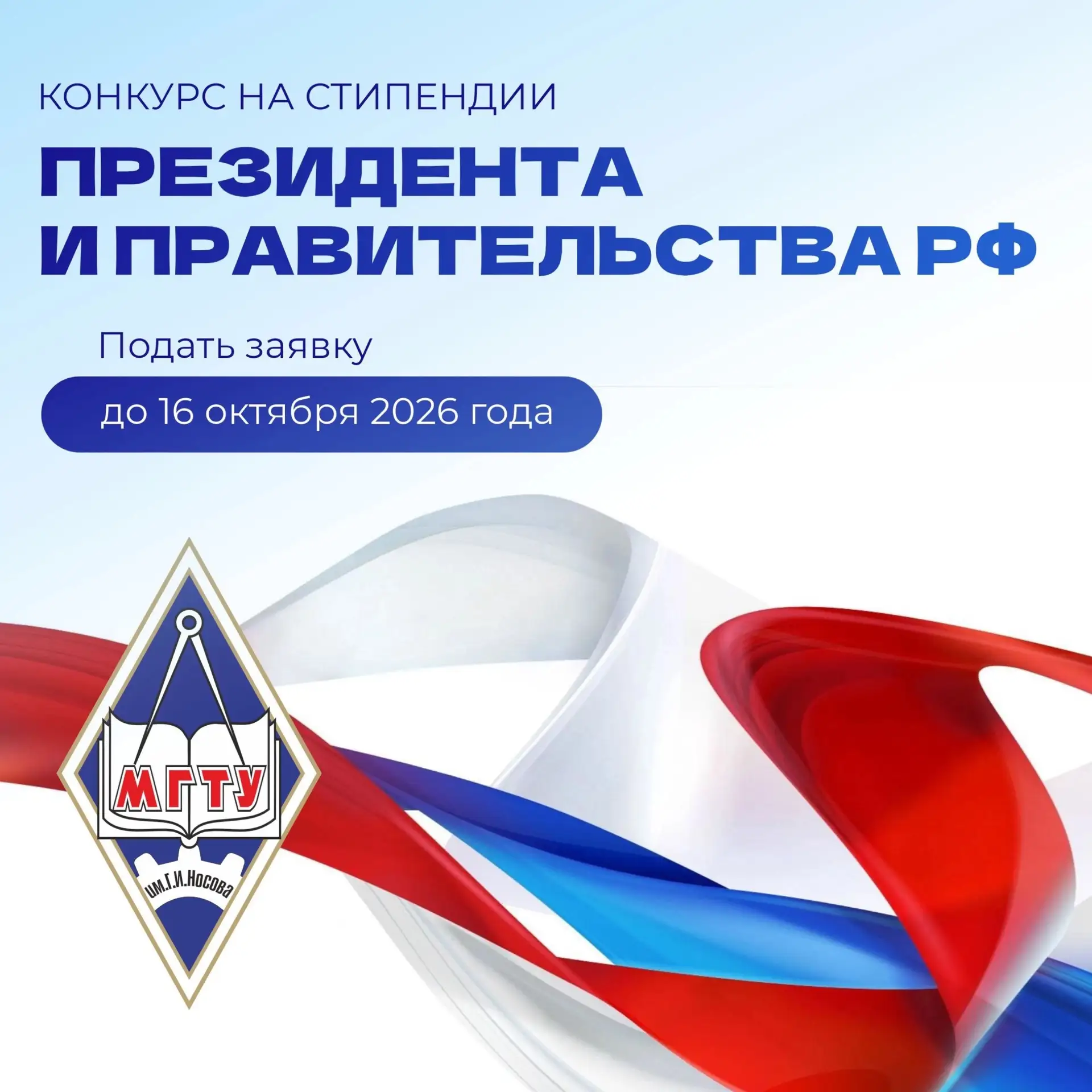 Твой шанс на признание 🍀