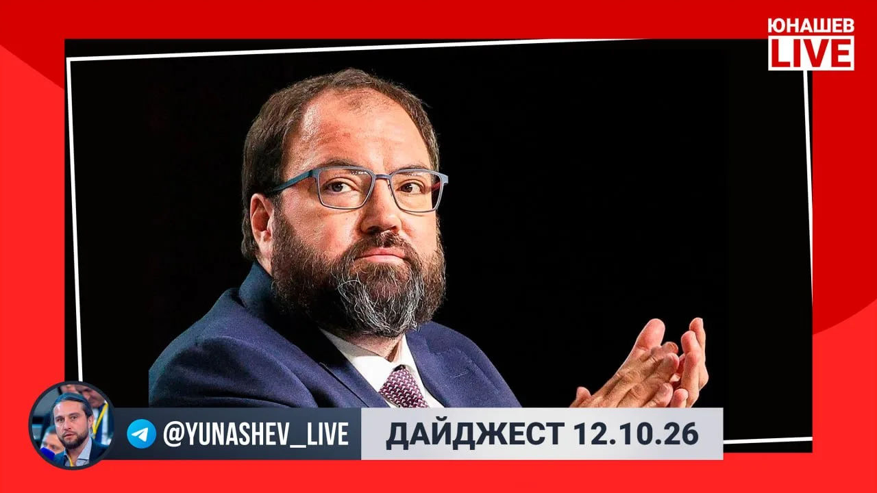 Понедельник прошел с большим количеством важных и интересных околополитических новостей...