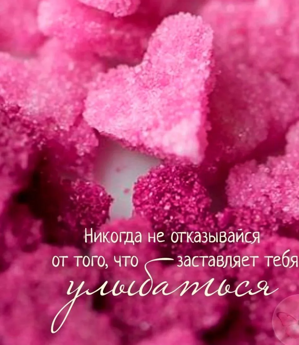 Как можно?😁