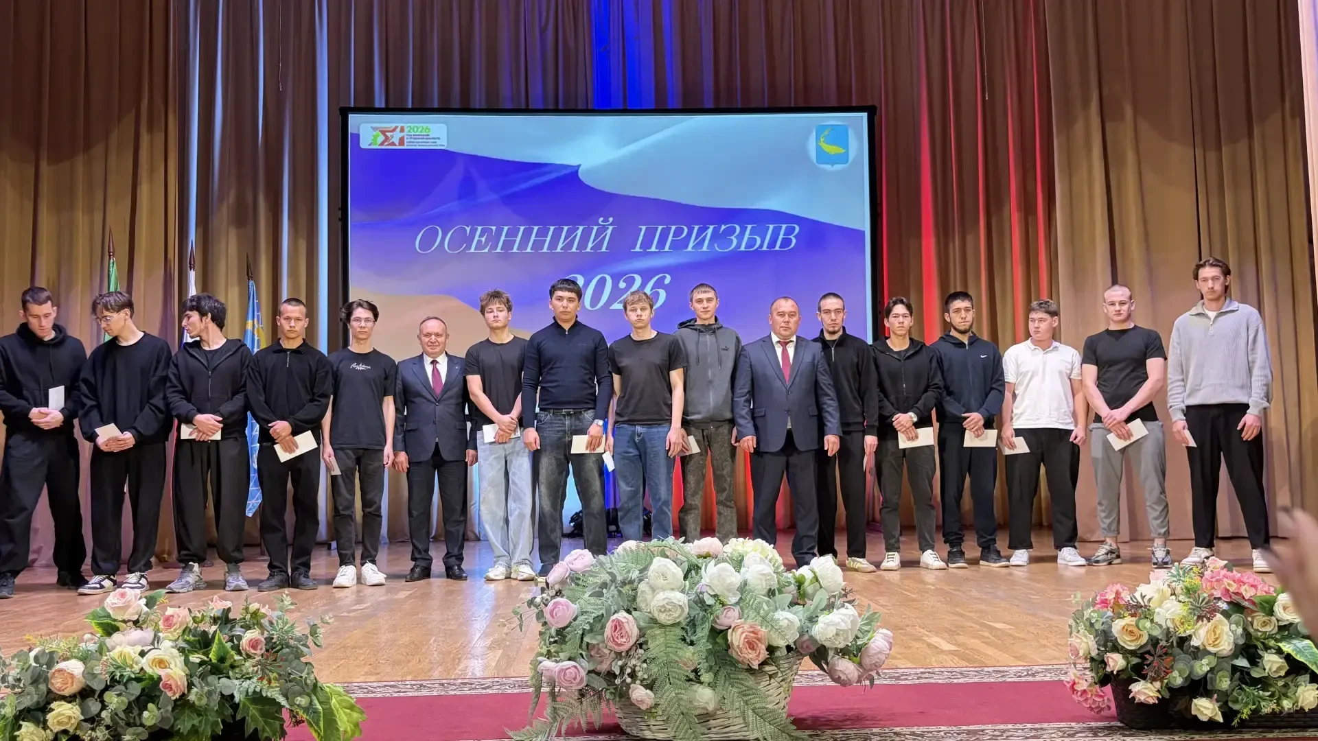 ✨Проводы в новую жизнь: в районе чествовали призывников