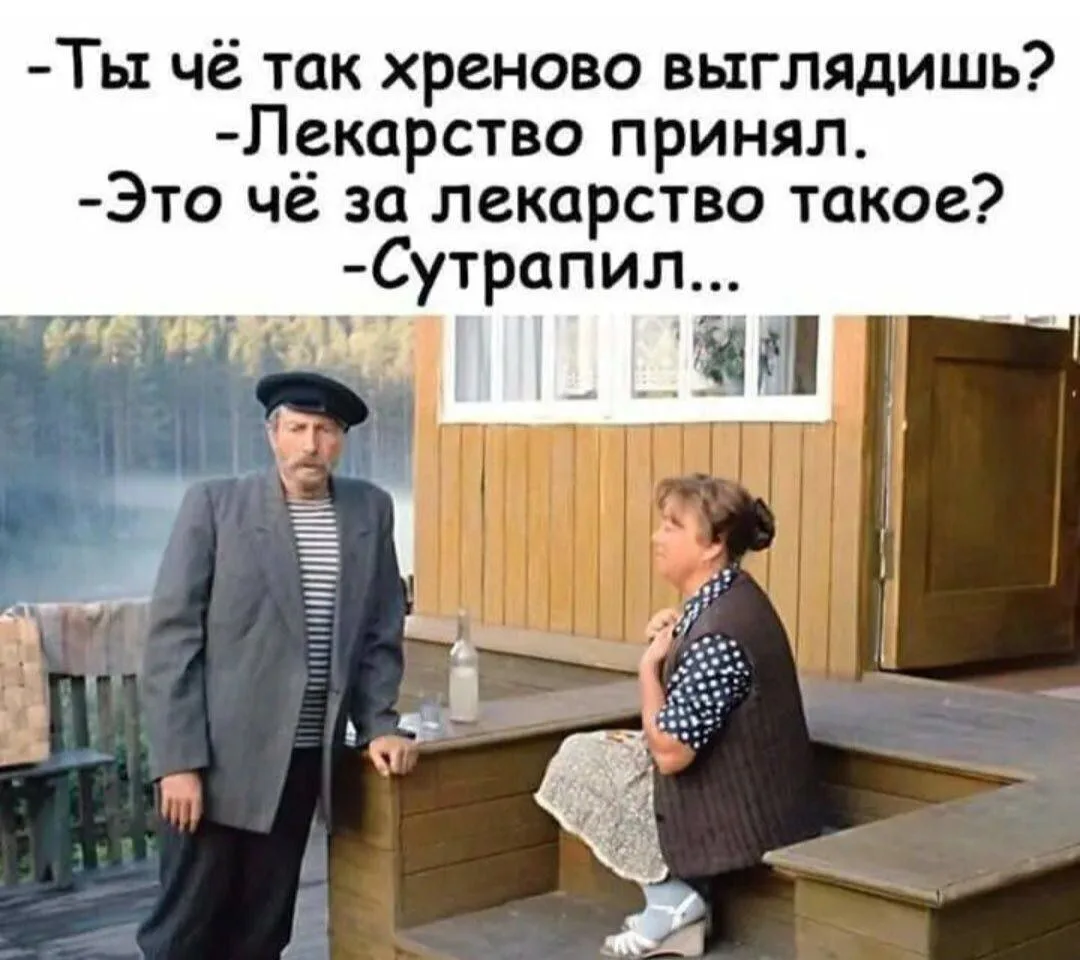 #юмор