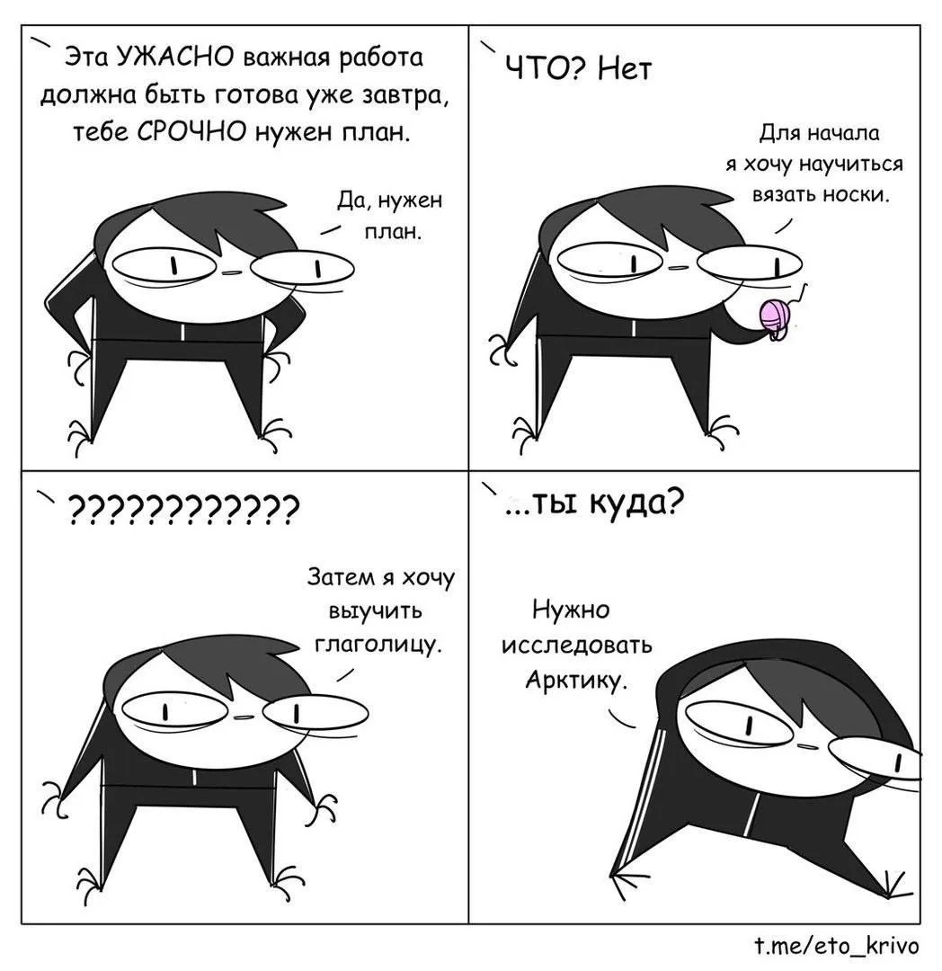 Как научиться говорить «НЕТ» и перестать быть удобной 🚪