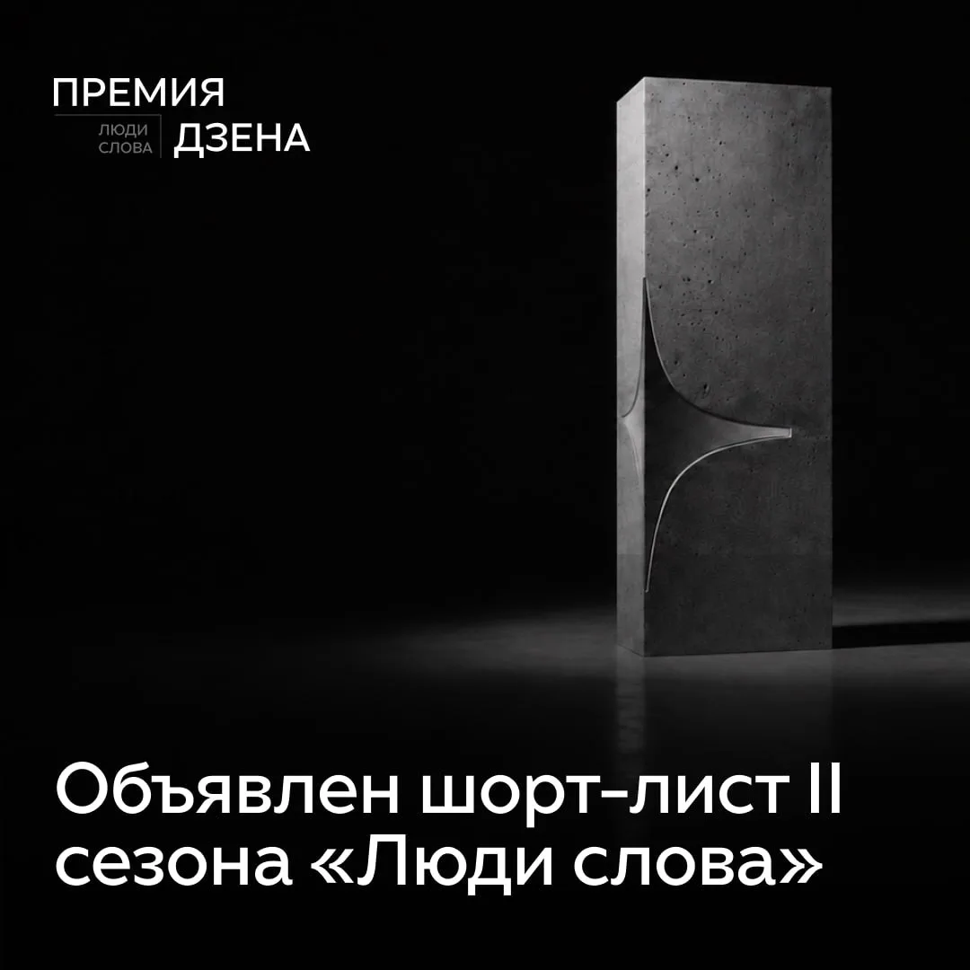А теперь о наградах!