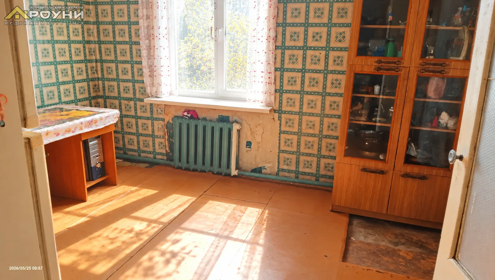 Реклама