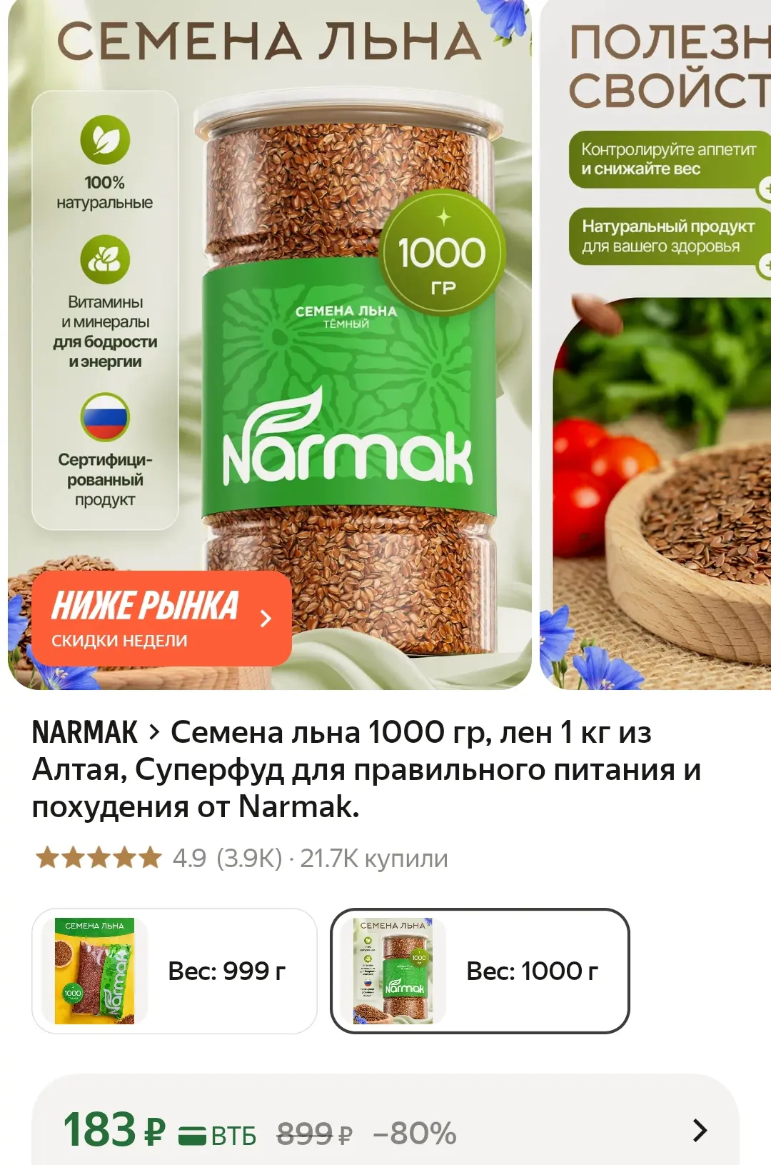 https://market.yandex.ru/cc/BGGjFf?erid=5jtCeReNx12oak2rUzRQPU6