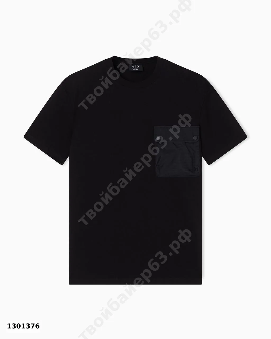 #ArmaniExchange