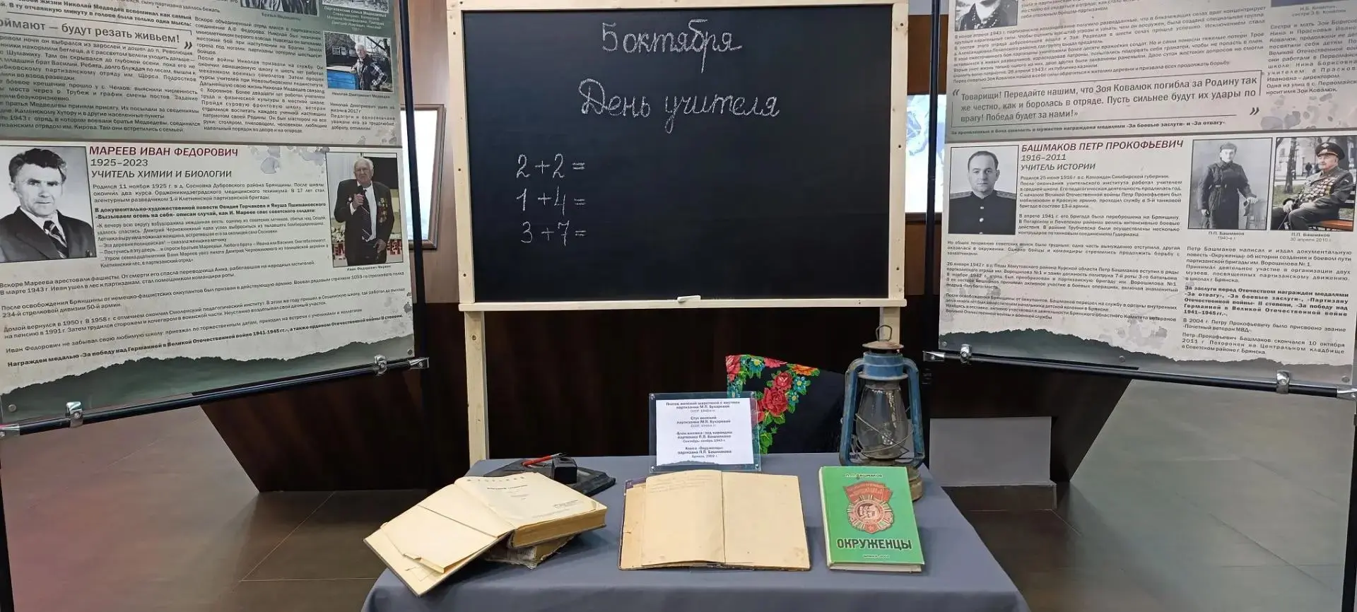 👨‍🏫 Есть в глубине Брянских лесов, под Белыми Берегами, у берега реки Снежеть, священ...