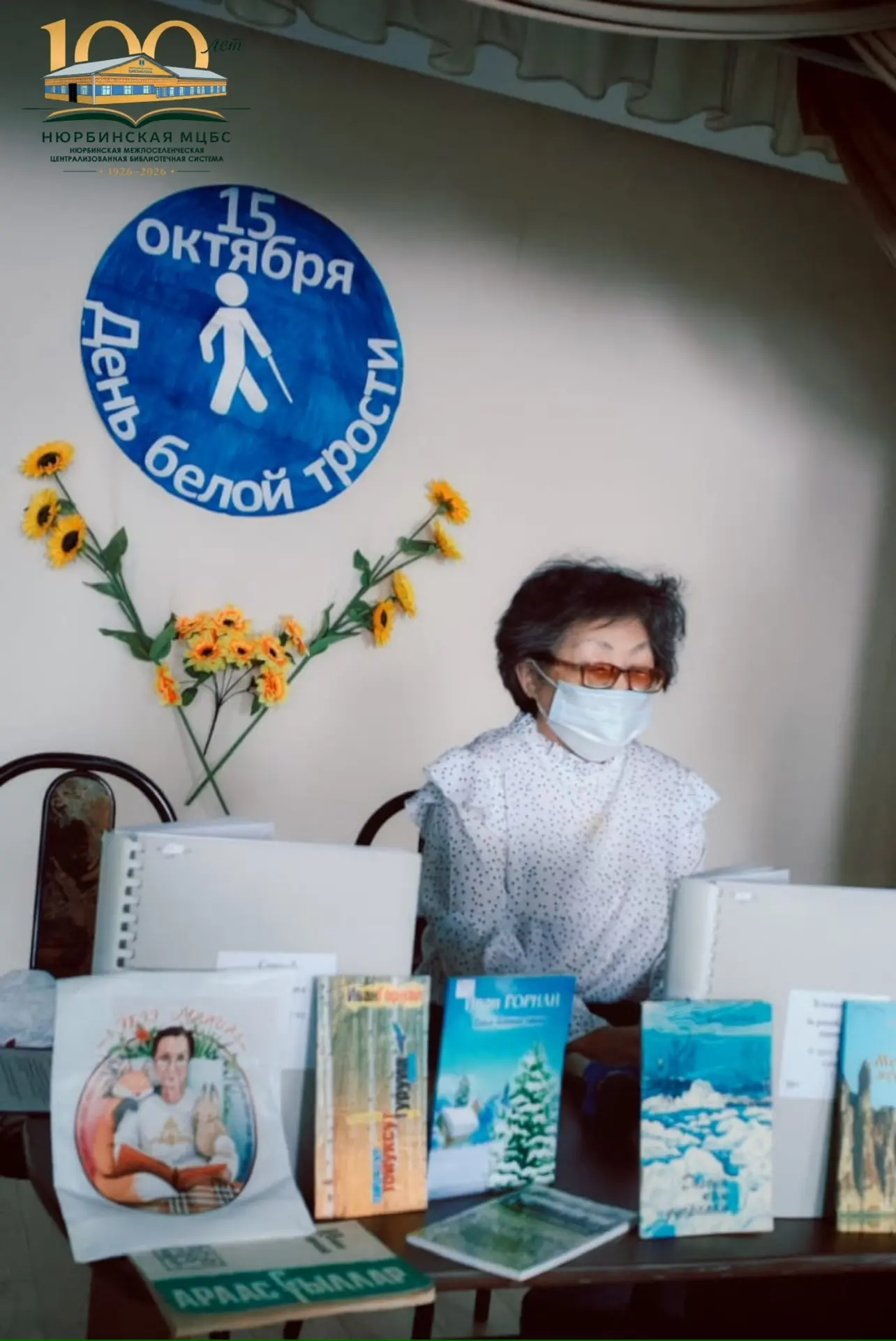 «Поэт, подаривший якутам Брайля: судьба Ивана Егорова — Горного»