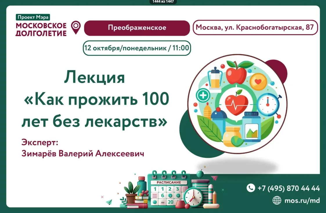 Дорогие друзья!