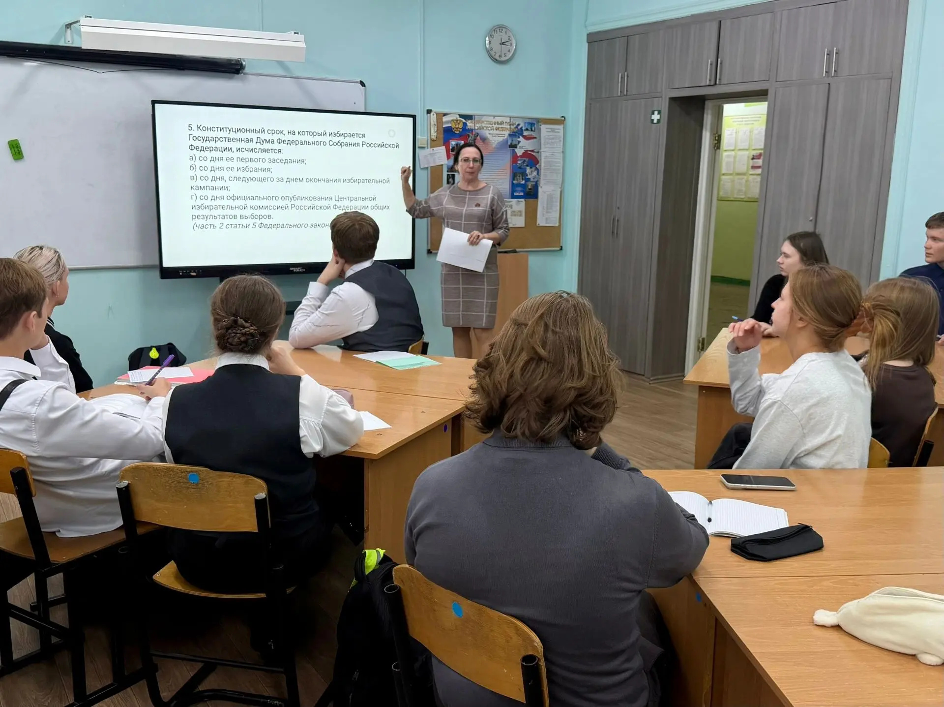 6 октября на базе МБОУ «СОШ №11»  состоялся практикум в рамках интенсива «Академия граж...