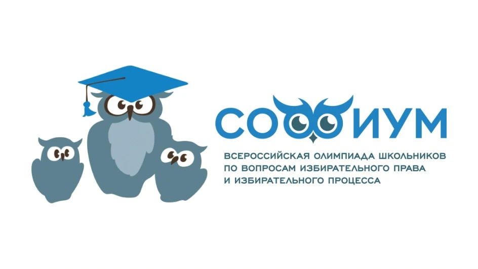 11 ноября 2026 года в Республике Карелия пройдёт региональный этап Всероссийской олимпи...