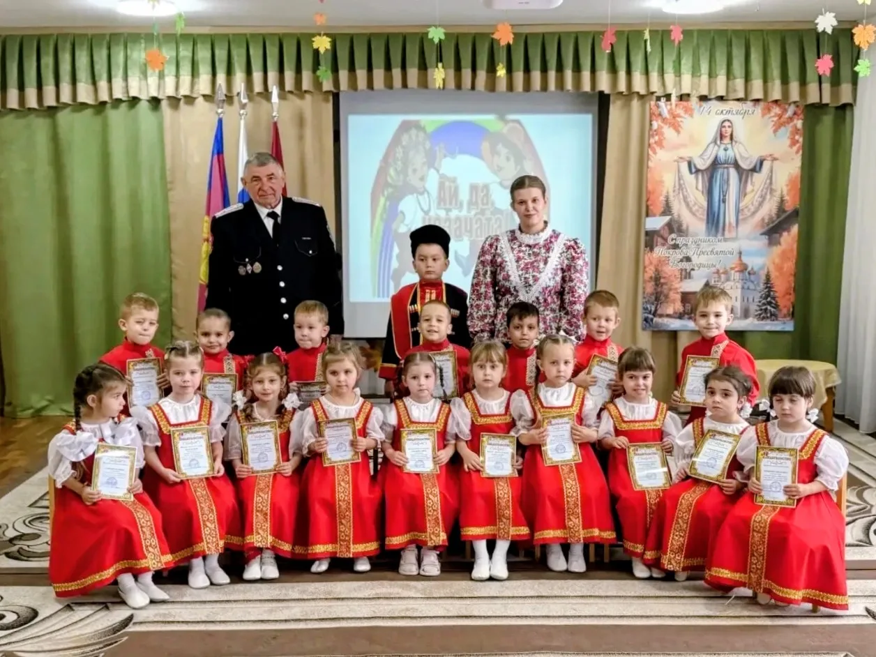 Посвящение в казачата