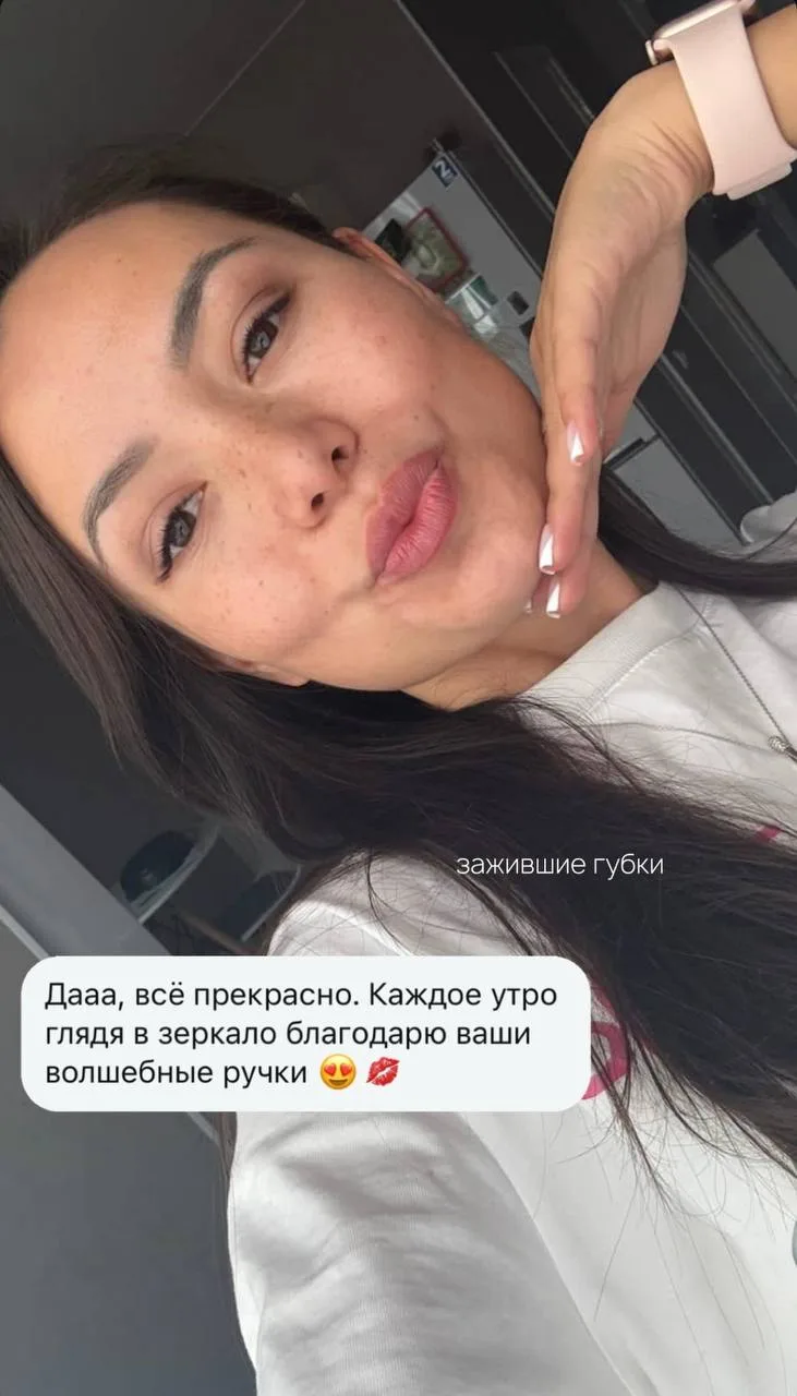 ЗНАКОМСТВО С МАСТЕРОМ