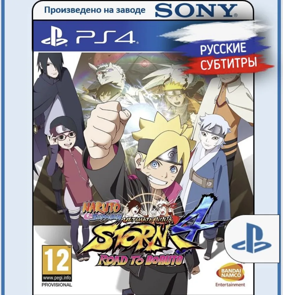 Игра Naruto Shippuden: Ultimate Ninja Storm 4 - Road to Boruto (PlayStation 4, PlayStat...