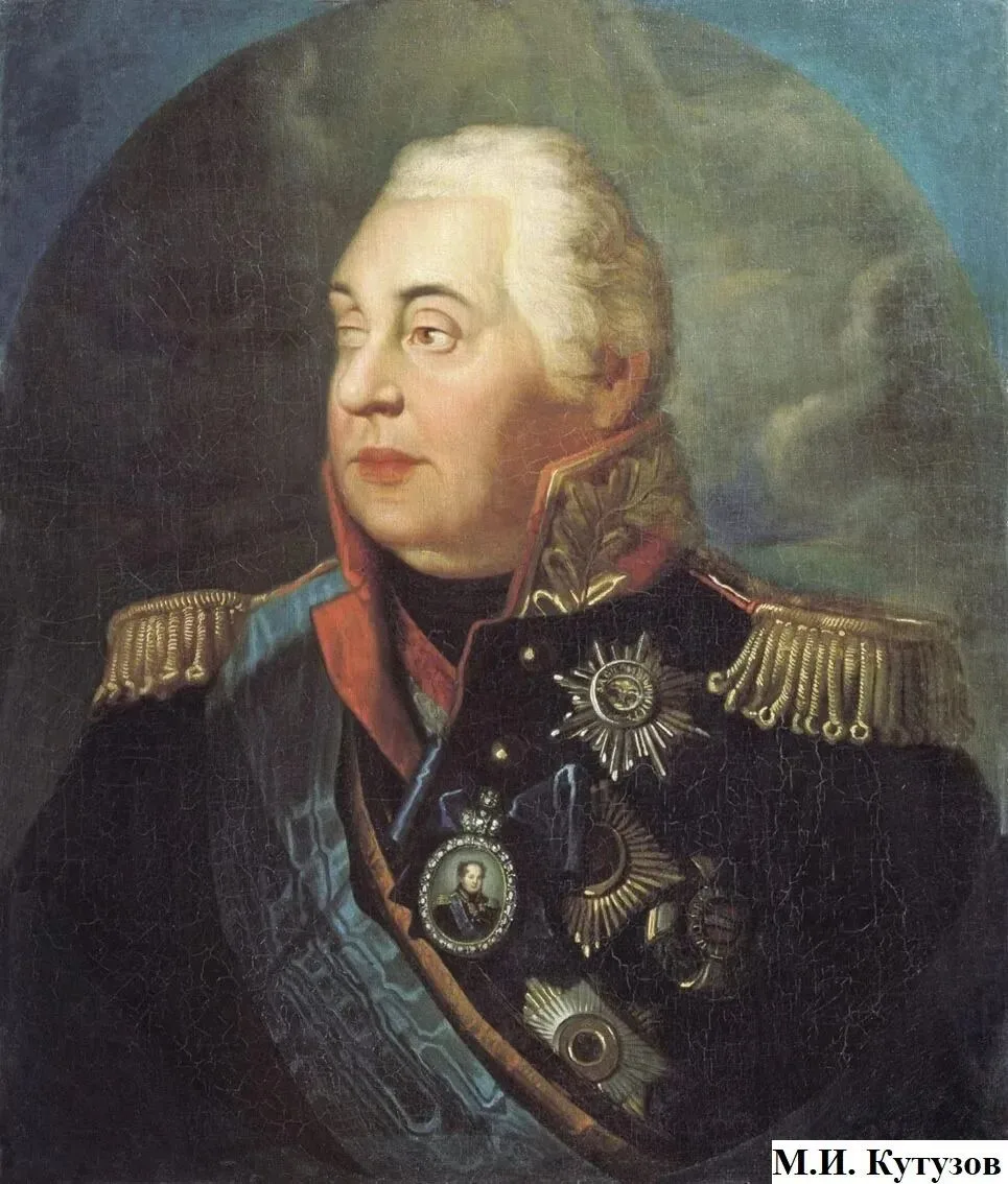 14 октября 1811 года русские войска под командованием М.И.Кутузова разгромили турецкую ...