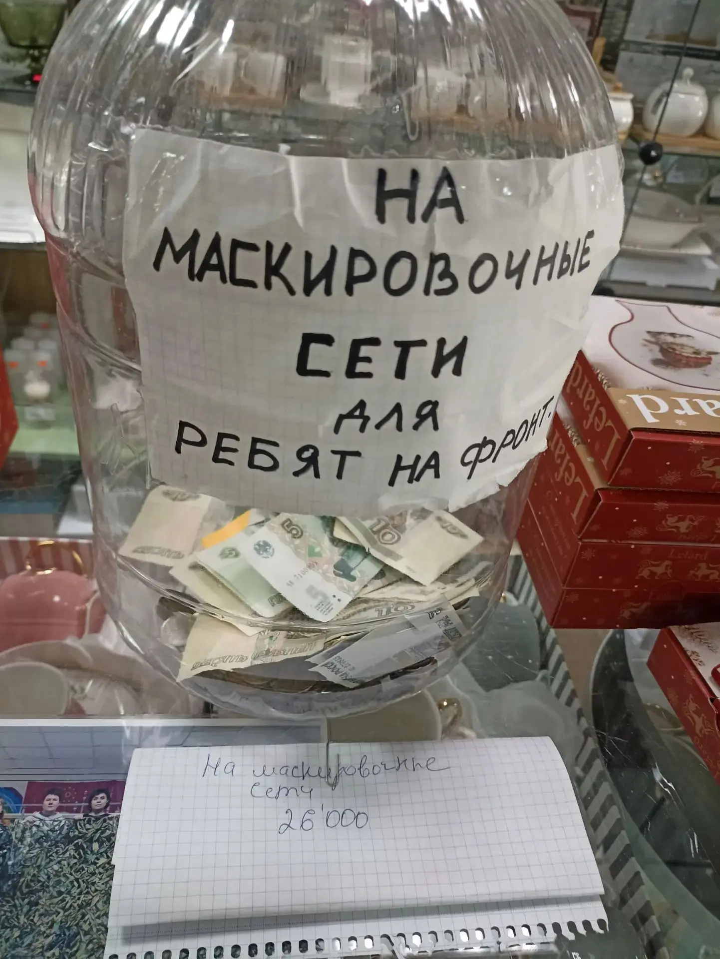 Мастерицы по плетению маскировочных сетей от души благодарят постоянных помощников и вс...
